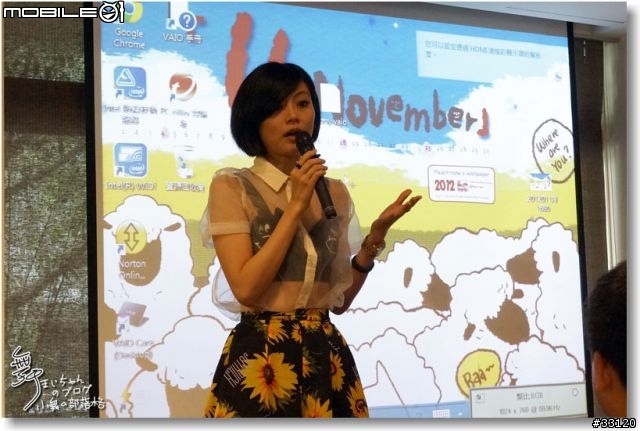 【感動‧源自靈感之初BE MOVED】Sony 2013 New VAIO Debut全系列夏季新品體驗會