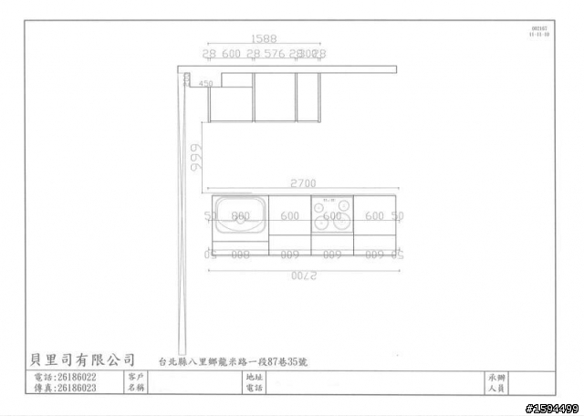 [開箱文] 沒有抽油煙機的中島開放式廚房
