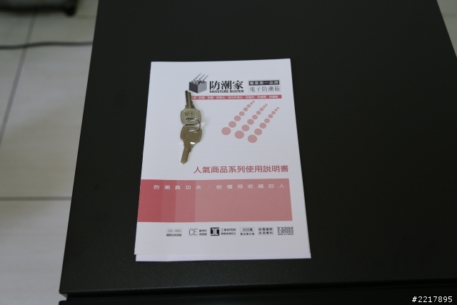 [開箱] 防潮家 FD-62CA   台灣製造!!
