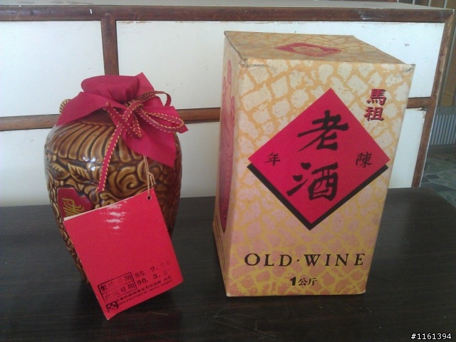 老爸不喝的幾瓶高粱酒幫鑑定.......