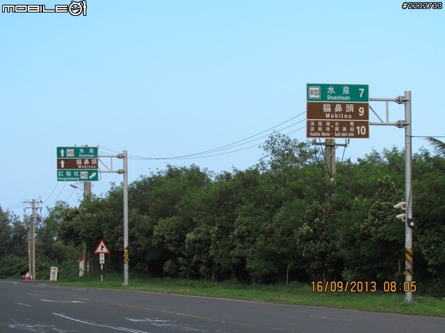 20130916 PGO Tigra 150 ABS單日環島