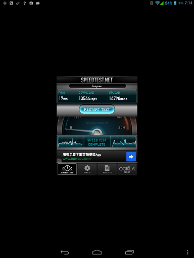 原道MINI 3G 嘗鮮報