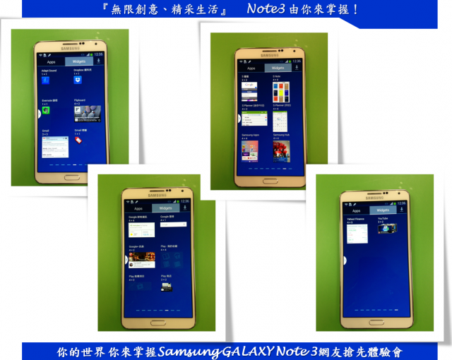 『無限創意、精采生活』 Note3 由你來掌握！