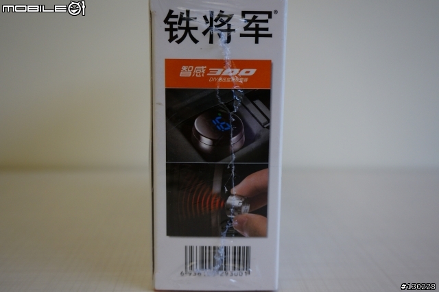 [分享]中國鐵將軍胎壓偵測器開箱