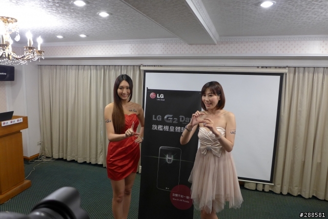 LG Optimus G2 旗艦機皇體驗會高雄場活動