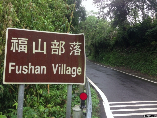 太魯閣半馬前練習-烏福管制哨到福山部落