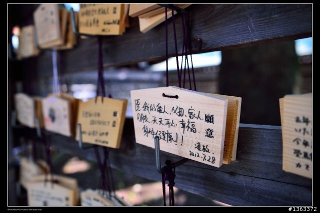 去年夏天，在東京