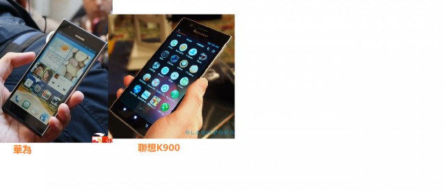 如果說小米3抄襲，不知道這幾家大廠算什麽呢，有對比有真相