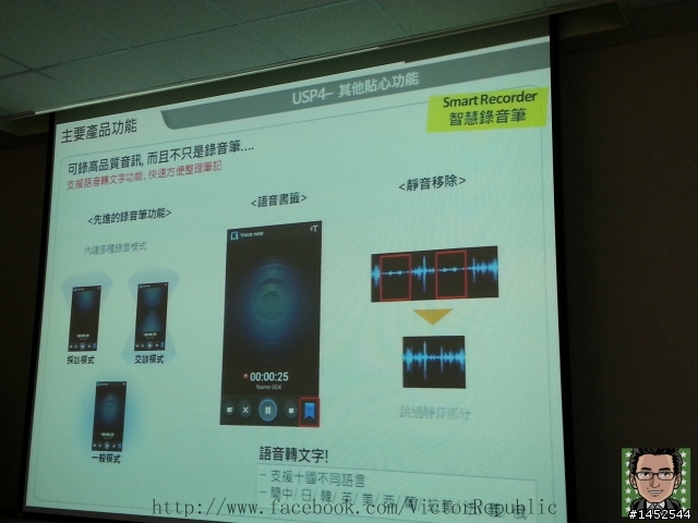 你的世界 你來掌握 Samsung GALAXY Note 3網友體驗會之Victor 體驗文