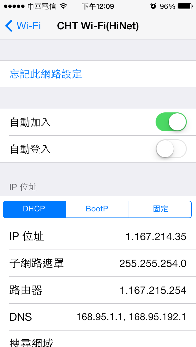 iOS7 遇到 Hinet Wifi 驗證的解決方式