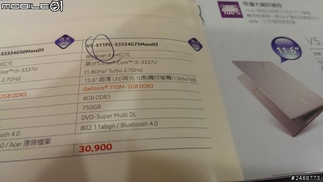 大學生用 ACER/ASUS 共六款筆電 請大師解析!!!!!!