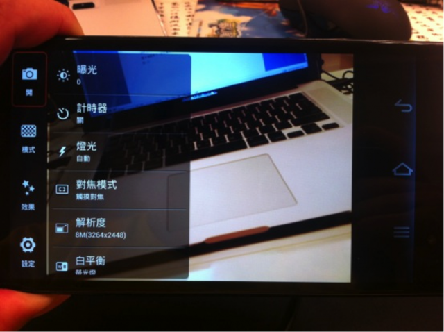 我的Android初體驗 VEGA No6