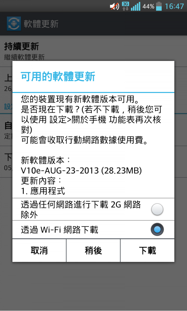 大G又有更新嚕!!