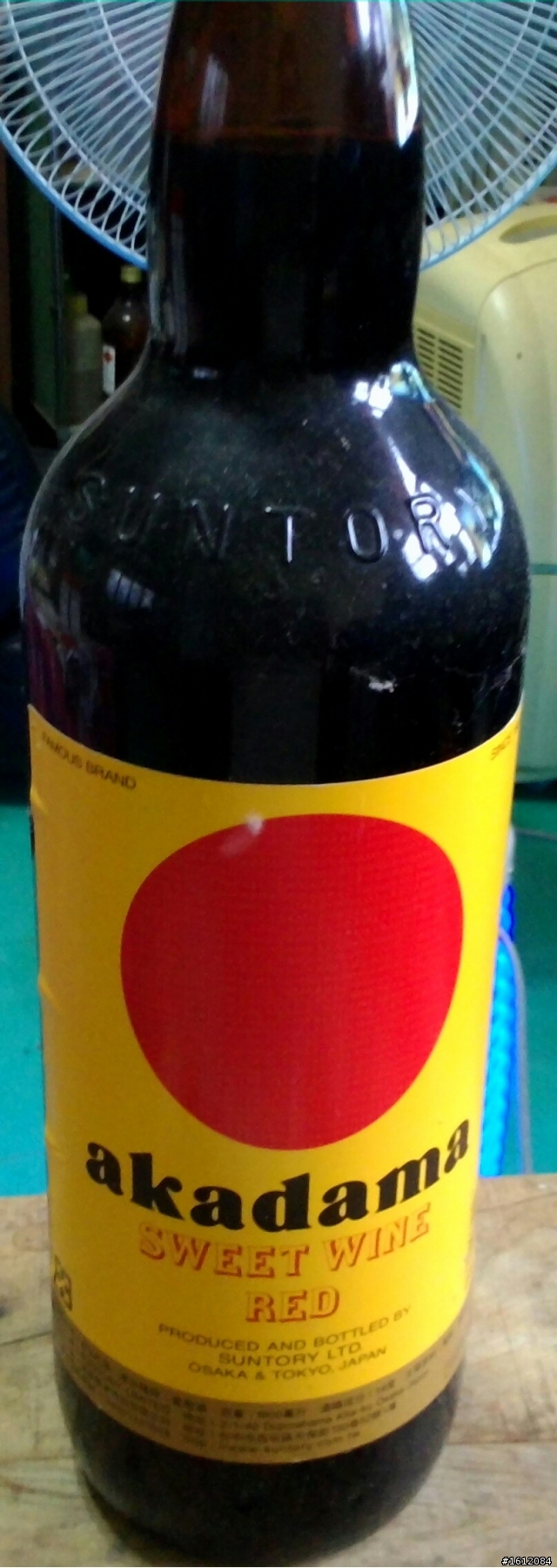這些酒請幫忙鑑價