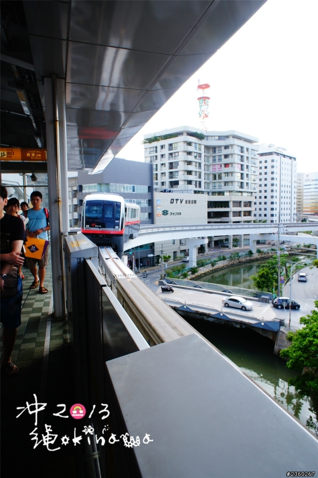 2013/沖繩/Okinawa 分享