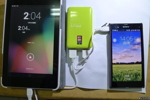 PNY行動電源CL51簡易開箱