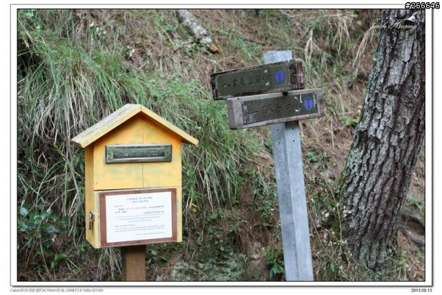 勇闖南湖大山