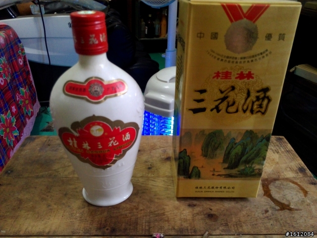 這些酒請幫忙鑑價