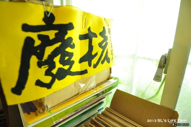 環島 -【單身男一個人15天反6字型環島之旅+台灣六極點 Day 5】