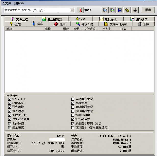 新購入ST3000VX000 MHDD中檢測出500多綠塊