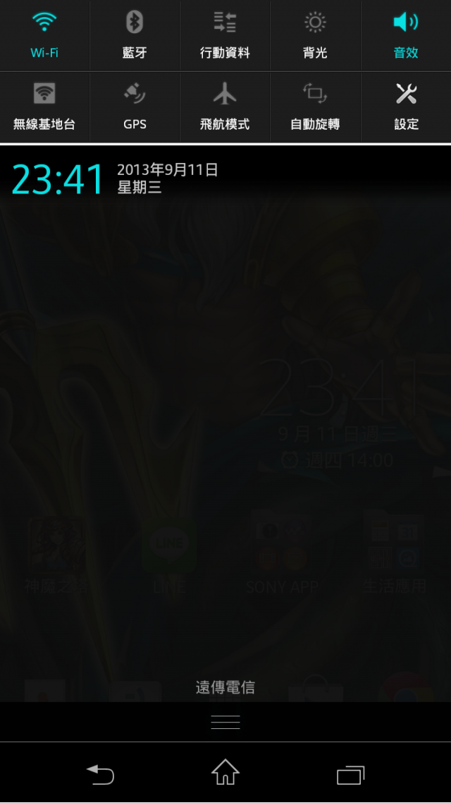 SONY SP 254版本 已經可以更新了