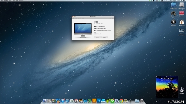 Apple iMac 27" 新入荷 ！！