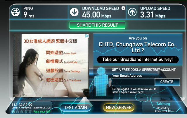 用MBPR上網的wifi速度極限？