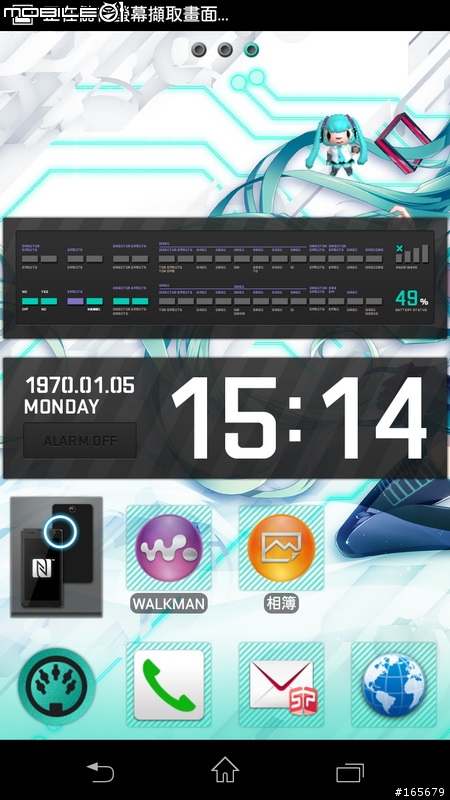 初音docomo SO-04E特別版開箱- Xperia A feat.HATSUNE MIKU圖片共32張