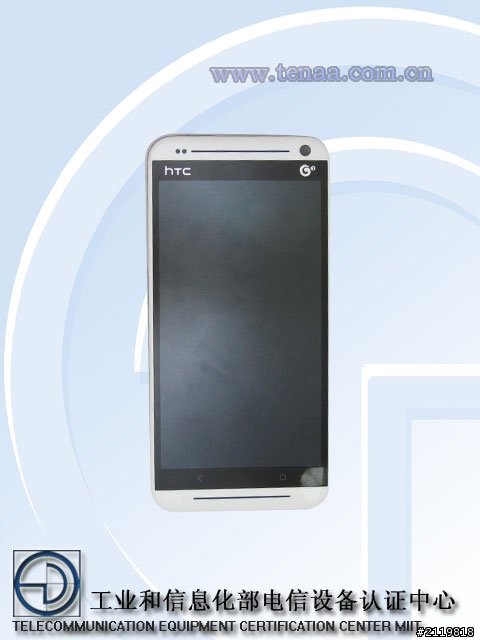 HTC 7060，7088 新機照片於中國工信部出現