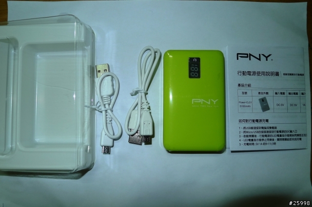 PNY行動電源CL51簡易開箱
