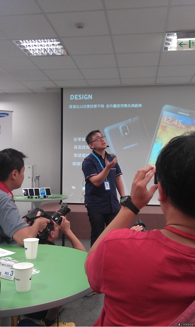 Samsung GALAXY Note 3網友搶先體驗會心得