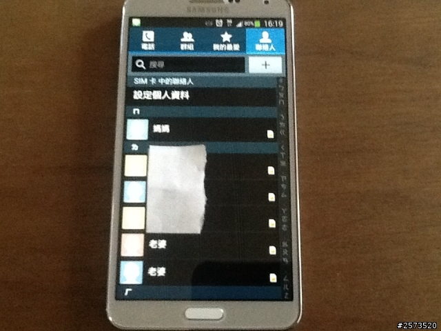 Samsung系列手機是否有共同問題？？
