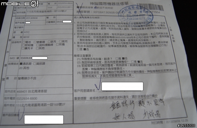 GG~剛辦的蝴蝶機butterfly s 中獎了= =