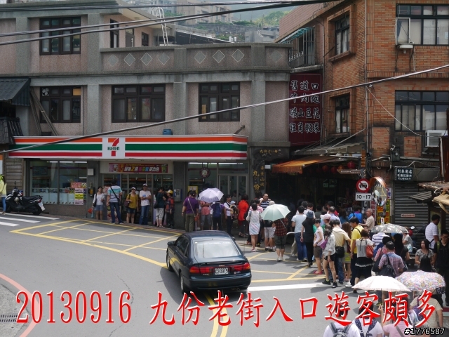 20130916  九份金瓜石茶壺山半平山之旅
