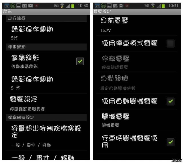 【COWON】AW1 膠囊WiFi 高畫質視行車記錄/CCTV監視 智慧開箱 *CCTV設定方式*