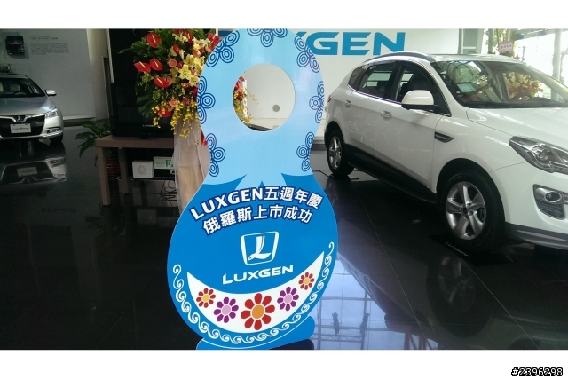摸蛤仔兼洗褲之秋檢兼U7Turbo賞車試乘