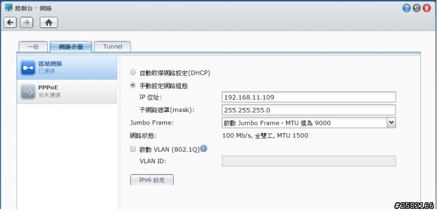 [求救]Synology DS213j 設定好DDNS後仍然無法從外部連入..(問題已解決)