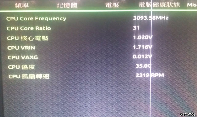 Coolermaster 120V