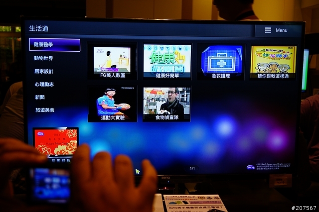 (體驗會)BENQ Android智慧電視上網精靈，一插連網，坐看智慧家庭，開創TV新智慧