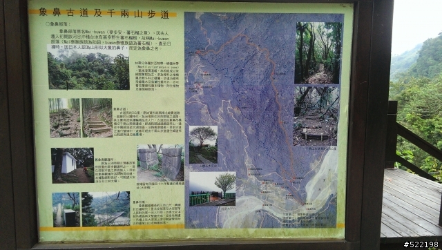 遊記：-東勢-丸田砲台-二本松-大湖-三義鯉魚潭