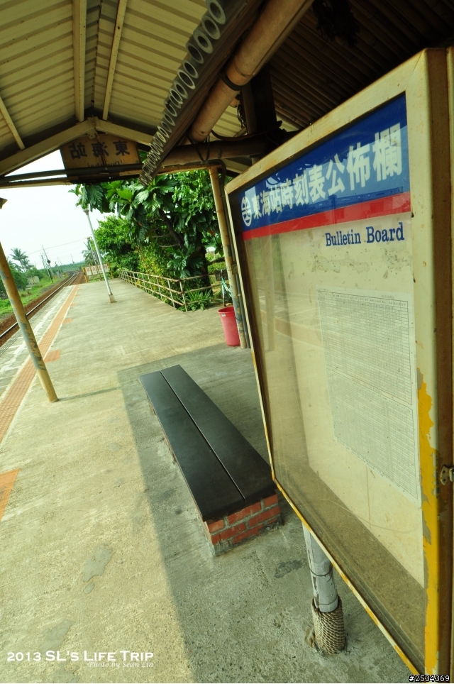 環島 -【單身男一個人15天反6字型環島之旅+台灣六極點 Day 7】
