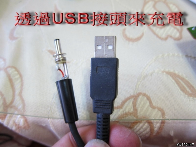 分享~安全帽加裝LED燈(已換成紅光)