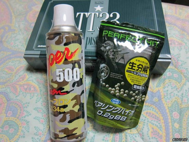 [開箱文] BB槍TT33 新登場
