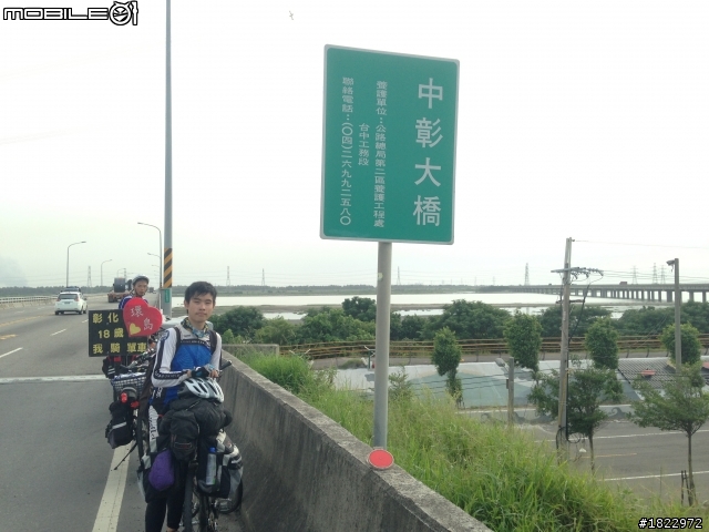 2013-08-18 ~2013-08-28 四個大男生的單車環島之旅
