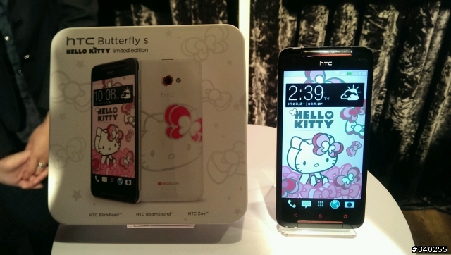 【採訪】HTC Butterfly S Hello Kitty 限定版亮相