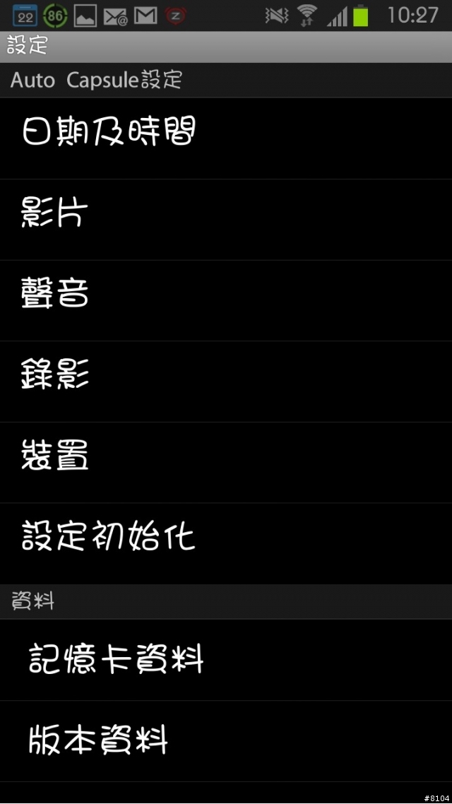 【COWON】AW1 膠囊WiFi 高畫質視行車記錄/CCTV監視 智慧開箱 *CCTV設定方式*
