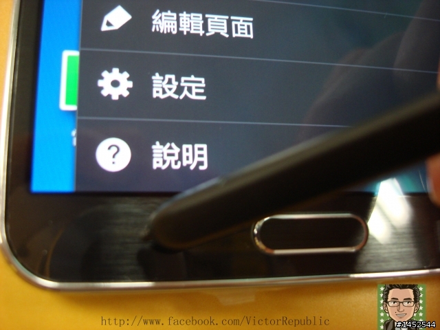 你的世界 你來掌握 Samsung GALAXY Note 3網友體驗會之Victor 體驗文