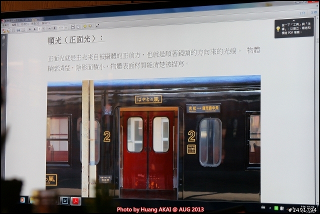 【SONY DSC-RX1】輕巧 全幅 經典結合 體驗會分享