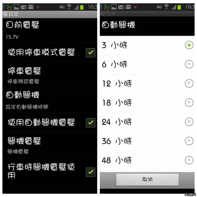 【COWON】AW1 膠囊WiFi 高畫質視行車記錄/CCTV監視 智慧開箱 *CCTV設定方式*