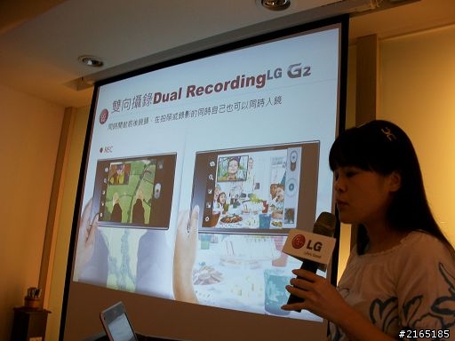 [心得] LG G2 台北場體驗會 大手勢功能 vs ipad